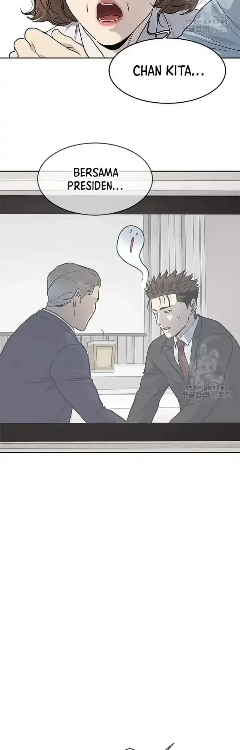 God of Blackfield Chapter 199 - halaman 46