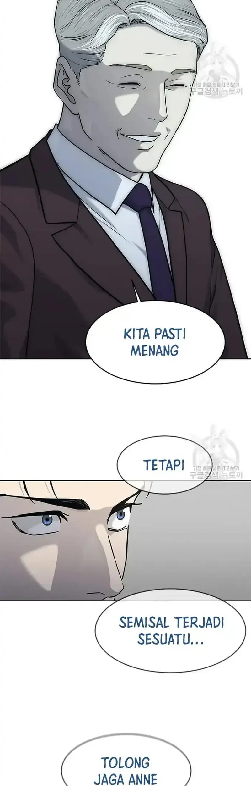 God of Blackfield Chapter 199 - halaman 50
