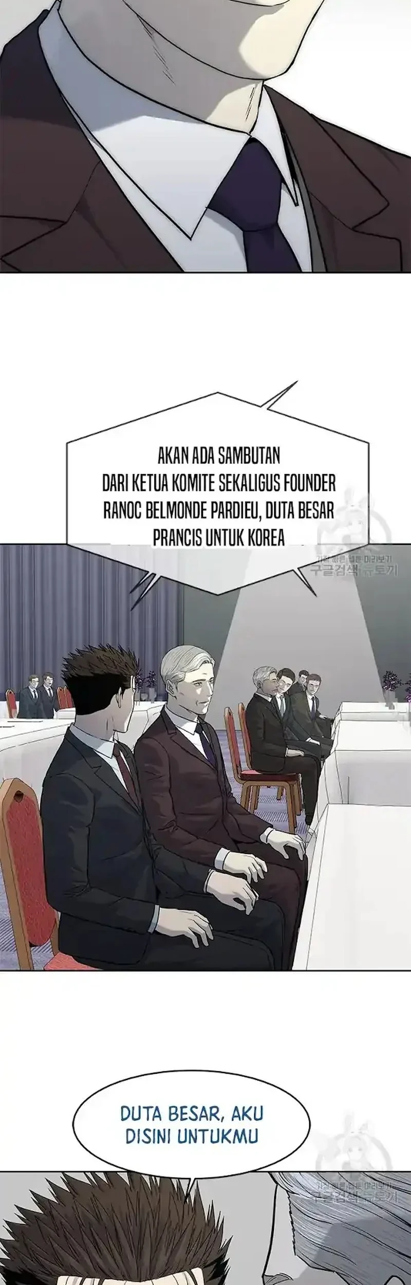 God of Blackfield Chapter 199 - halaman 55