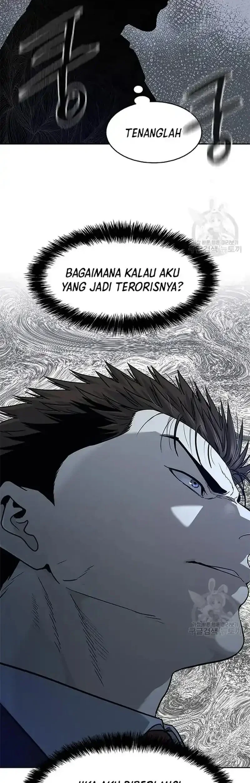 God of Blackfield Chapter 199 - halaman 62