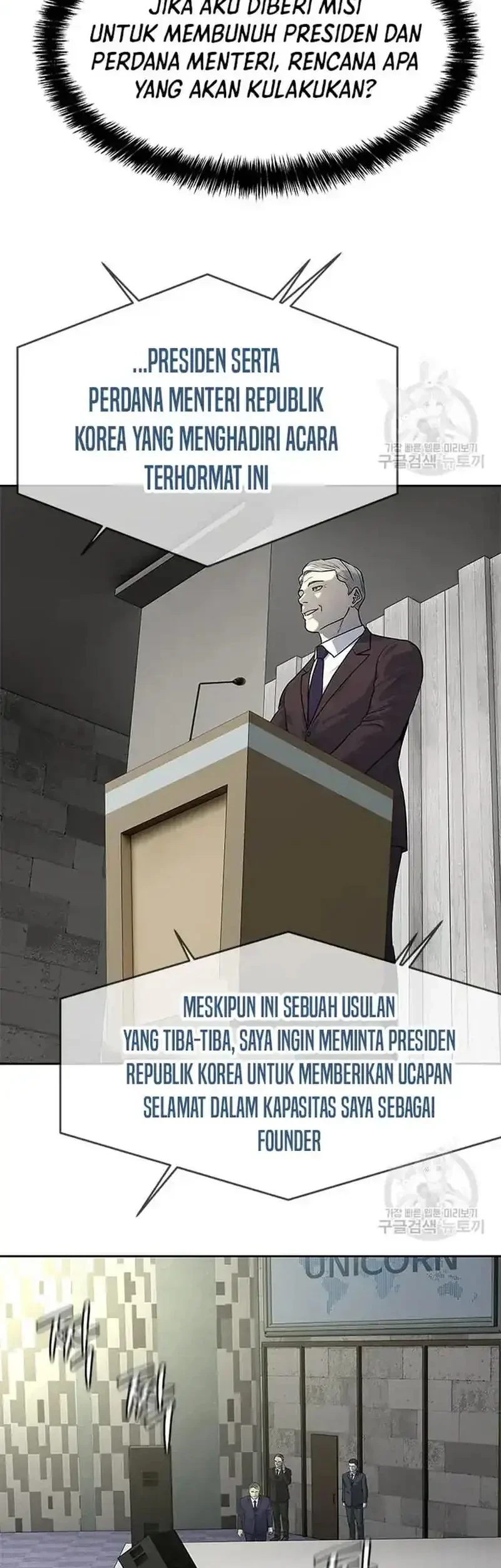 God of Blackfield Chapter 199 - halaman 63