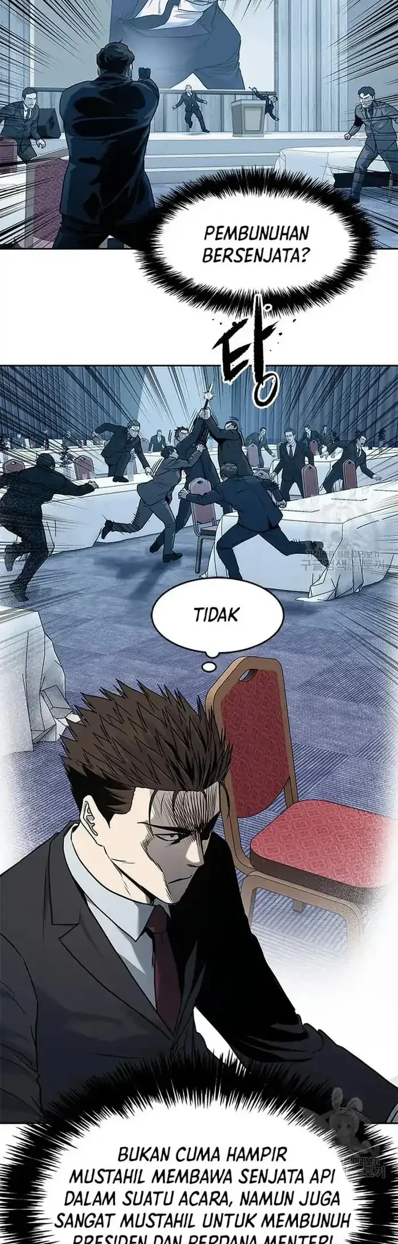God of Blackfield Chapter 199 - halaman 67