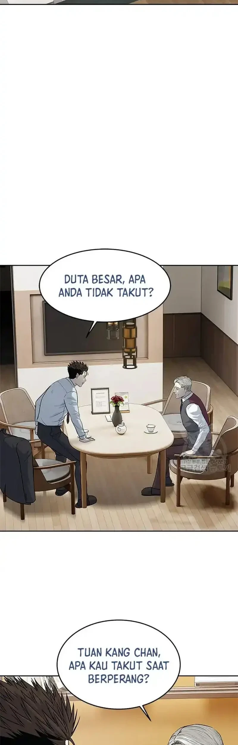 God of Blackfield Chapter 199 - halaman 7