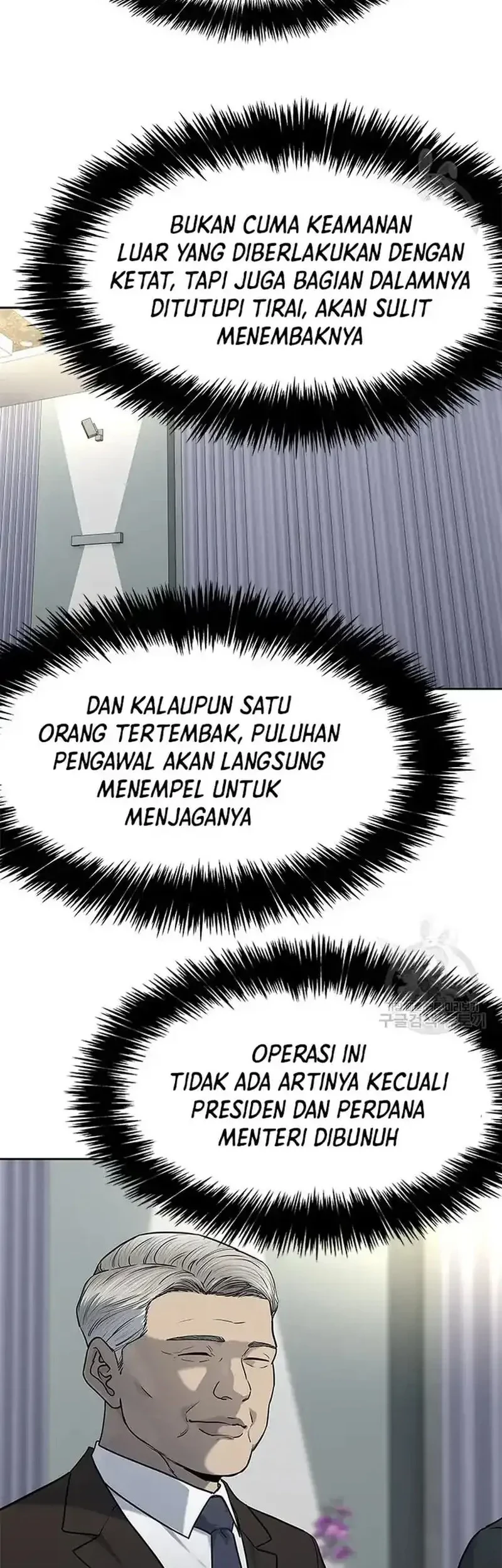 God of Blackfield Chapter 199 - halaman 70