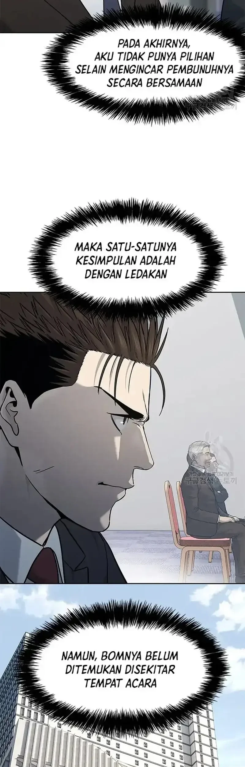 God of Blackfield Chapter 199 - halaman 71
