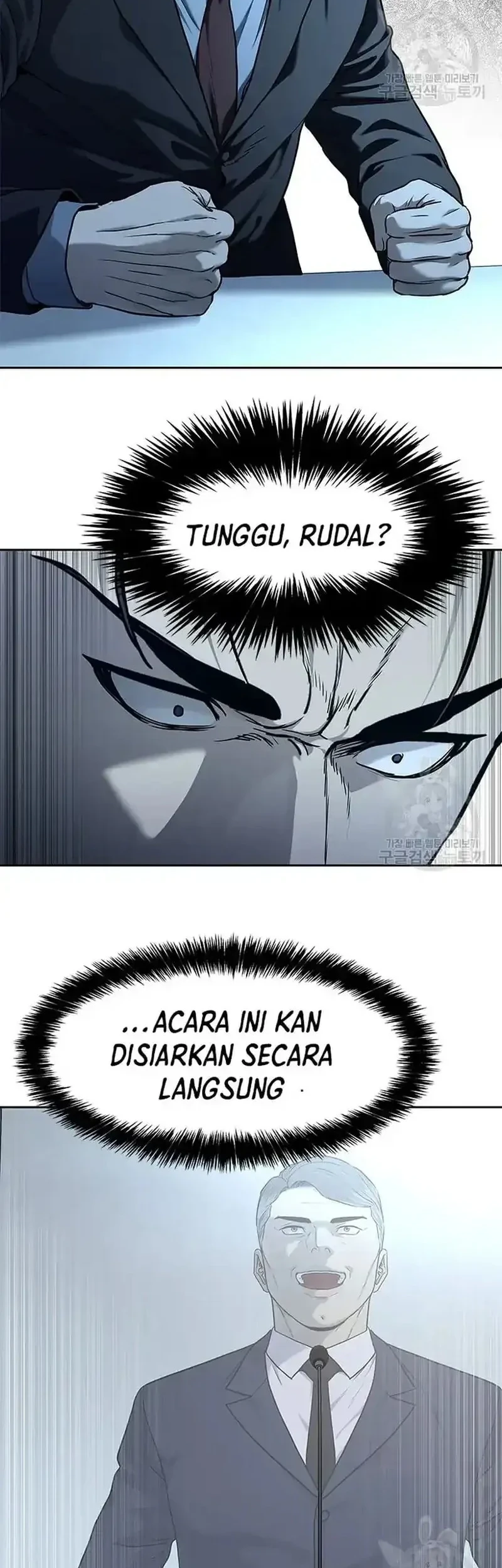 God of Blackfield Chapter 199 - halaman 74