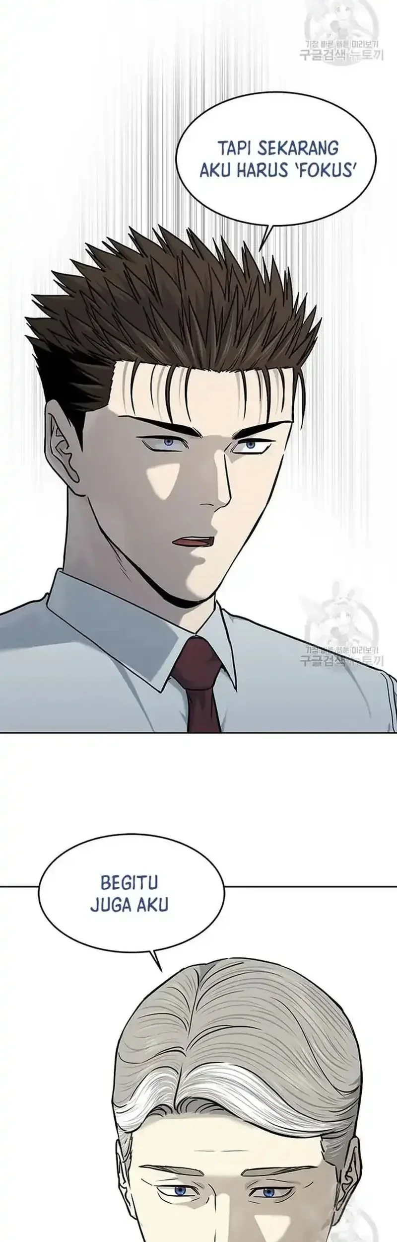 God of Blackfield Chapter 199 - halaman 9