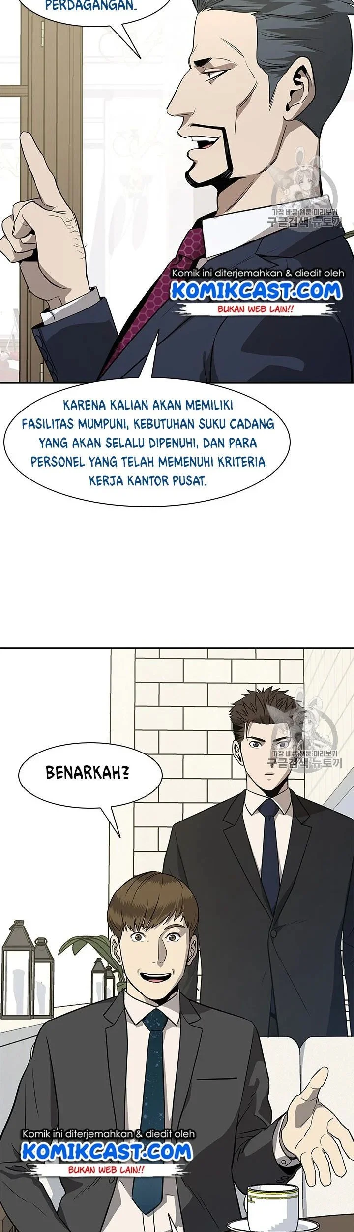 God of Blackfield Chapter 20 - halaman 1