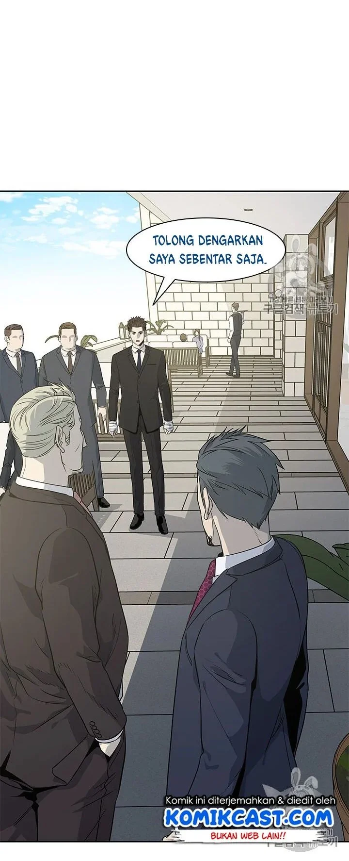 God of Blackfield Chapter 20 - halaman 10