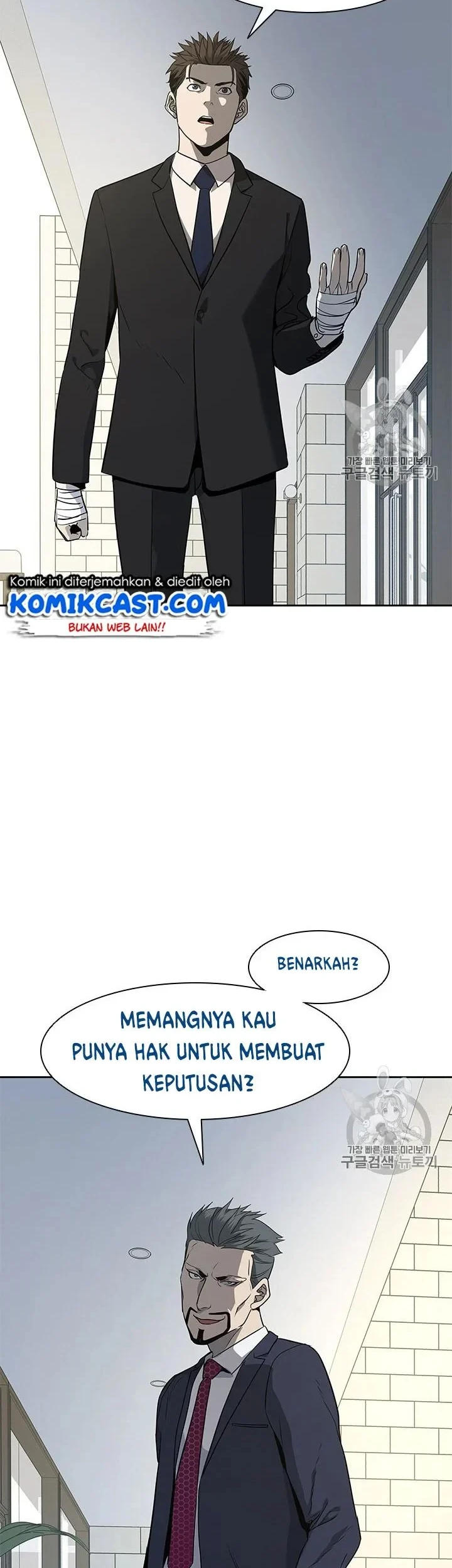 God of Blackfield Chapter 20 - halaman 12