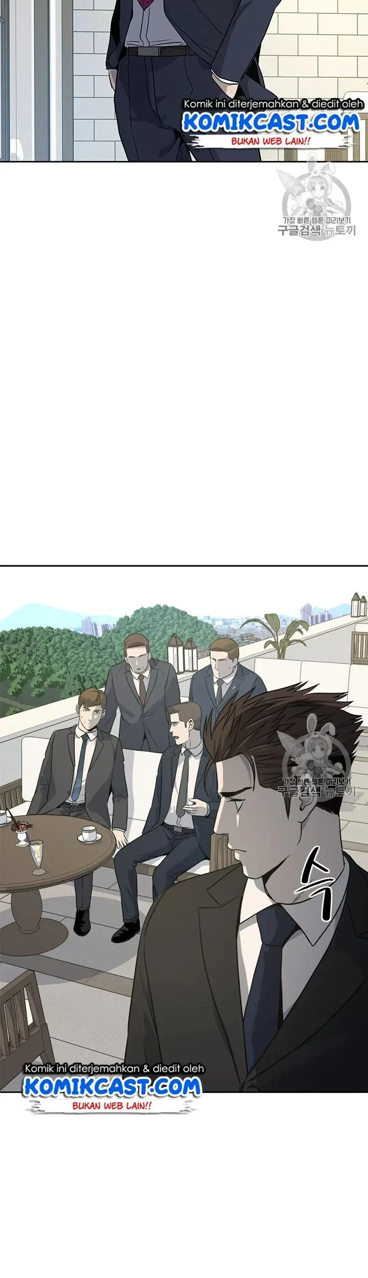 God of Blackfield Chapter 20 - halaman 13