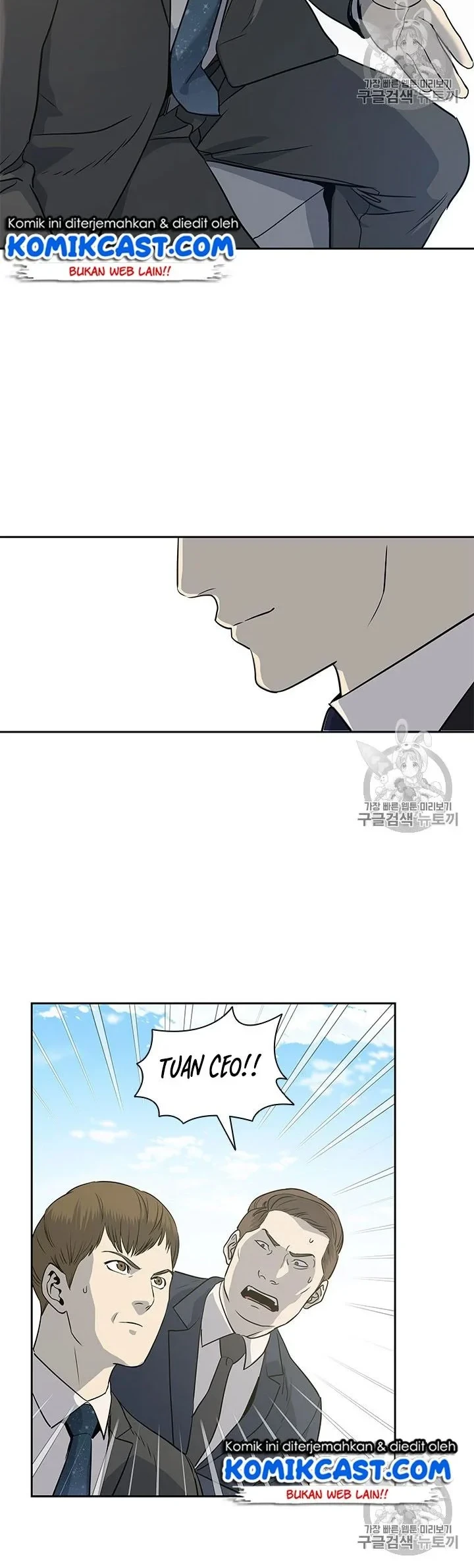 God of Blackfield Chapter 20 - halaman 19