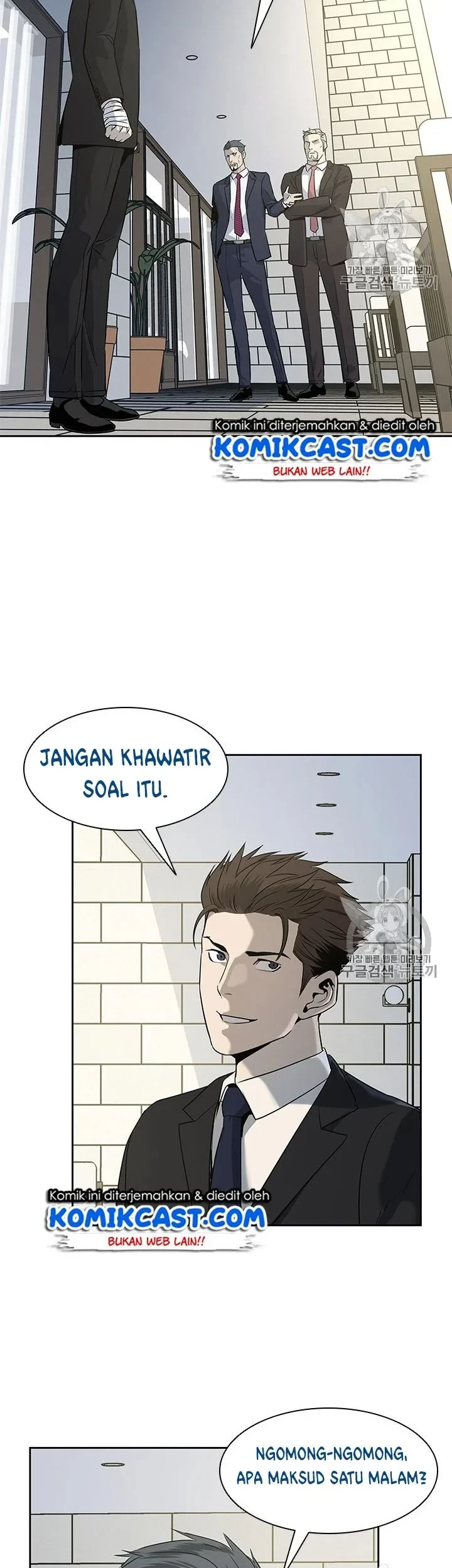 God of Blackfield Chapter 20 - halaman 22