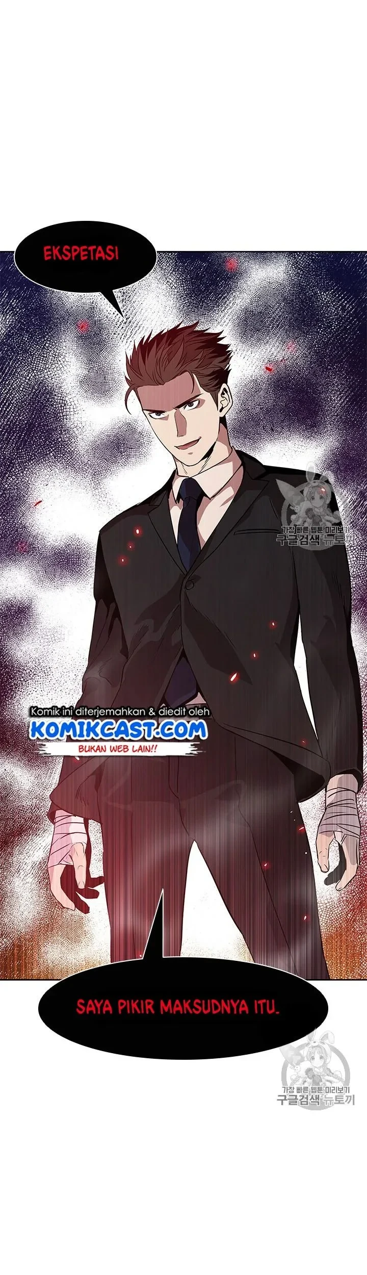 God of Blackfield Chapter 20 - halaman 24