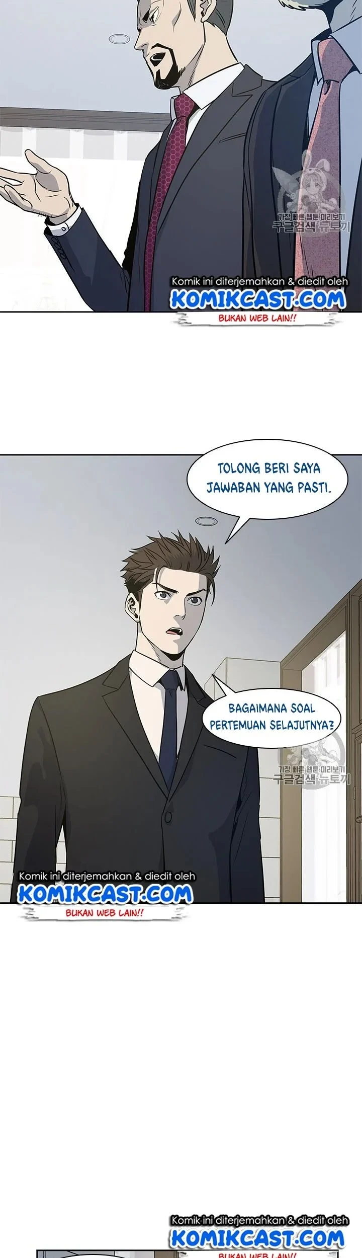 God of Blackfield Chapter 20 - halaman 26