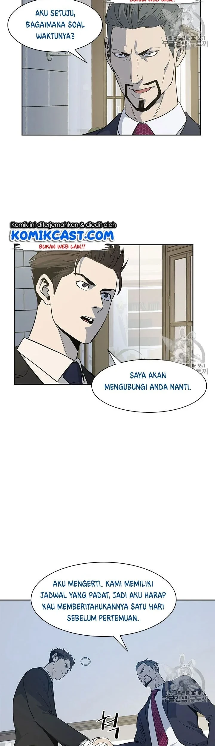 God of Blackfield Chapter 20 - halaman 27