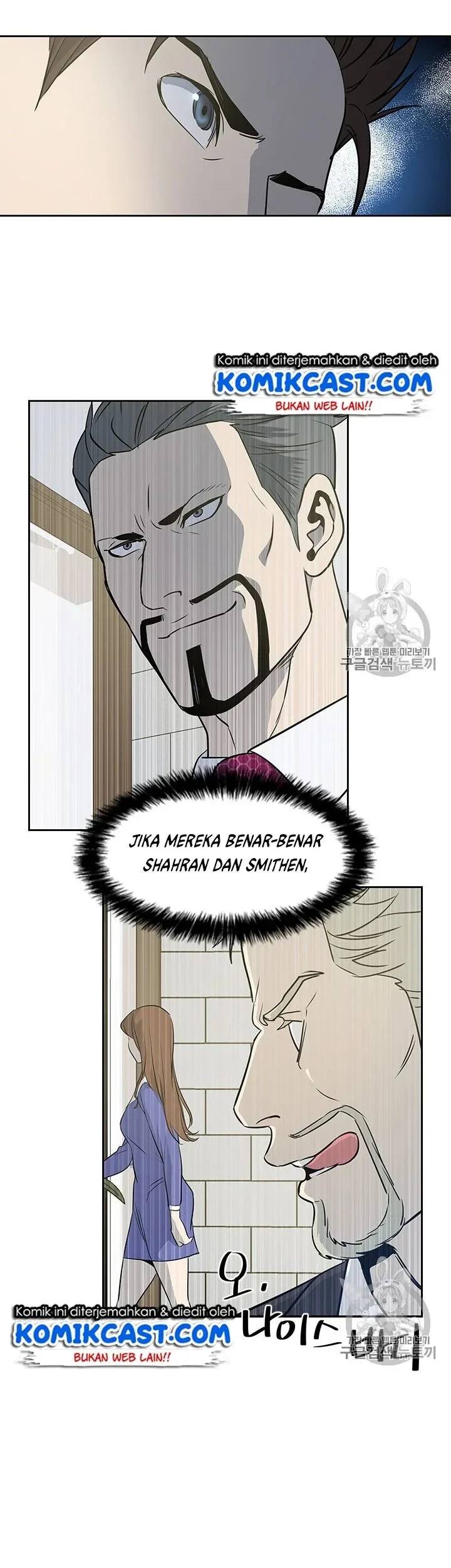 God of Blackfield Chapter 20 - halaman 29