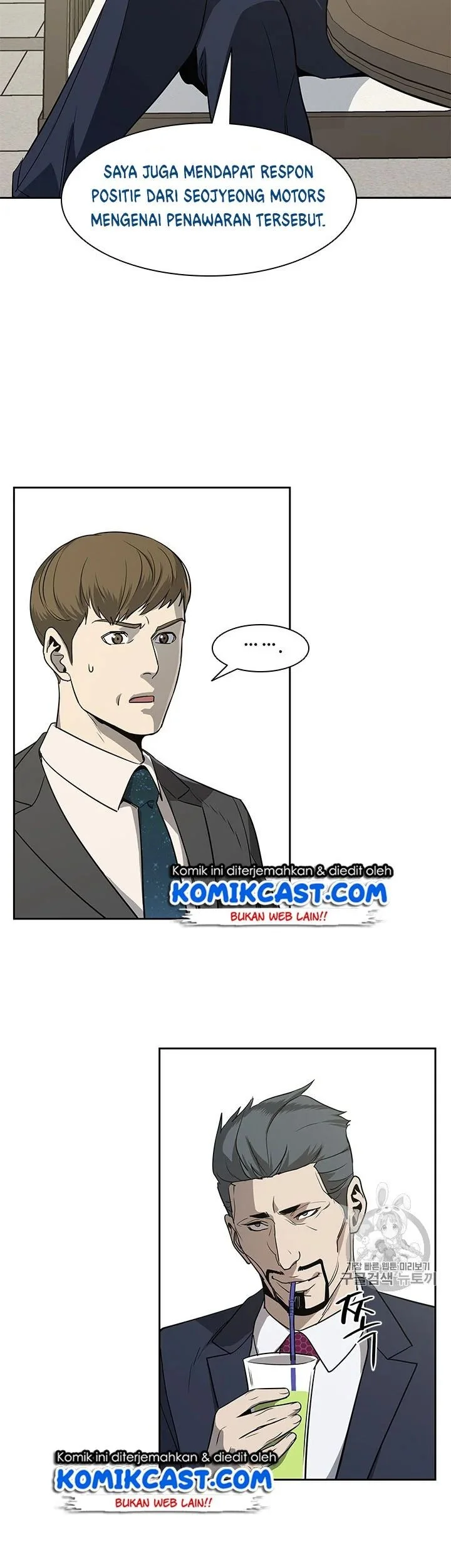 God of Blackfield Chapter 20 - halaman 3