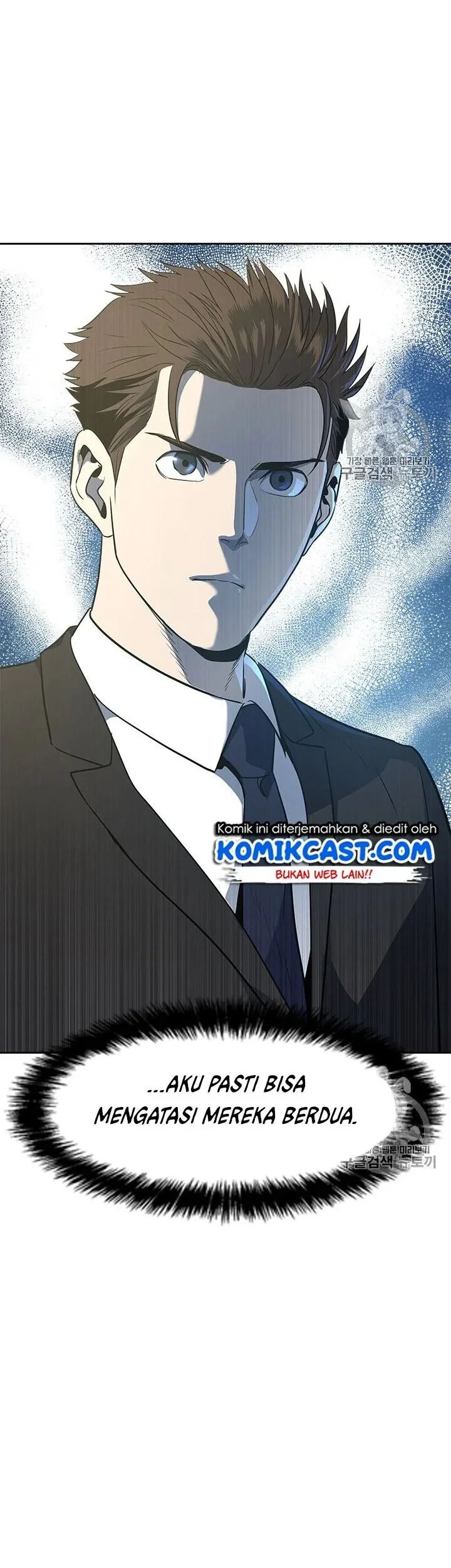 God of Blackfield Chapter 20 - halaman 30