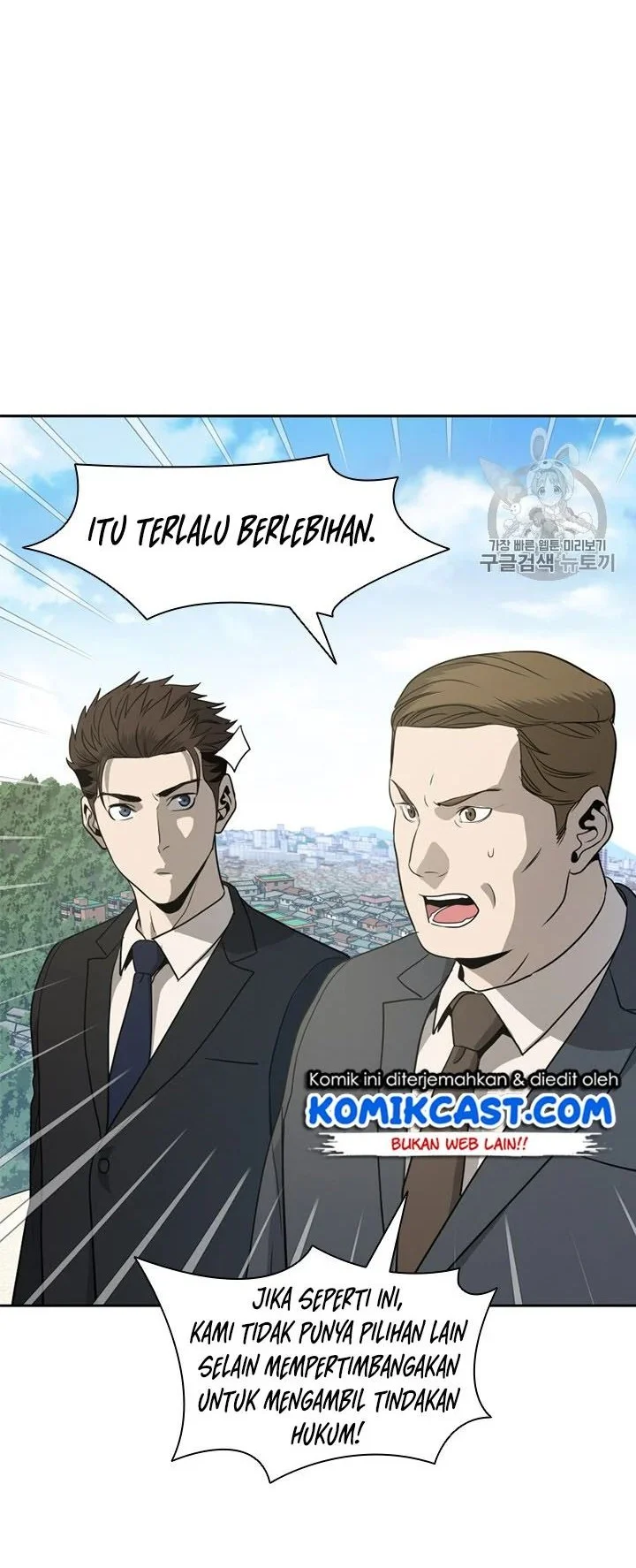 God of Blackfield Chapter 20 - halaman 4