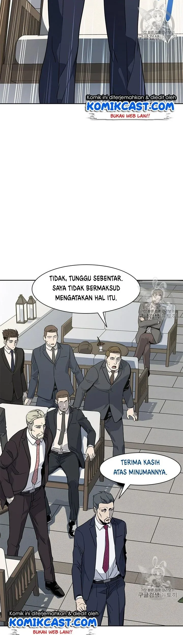 God of Blackfield Chapter 20 - halaman 8