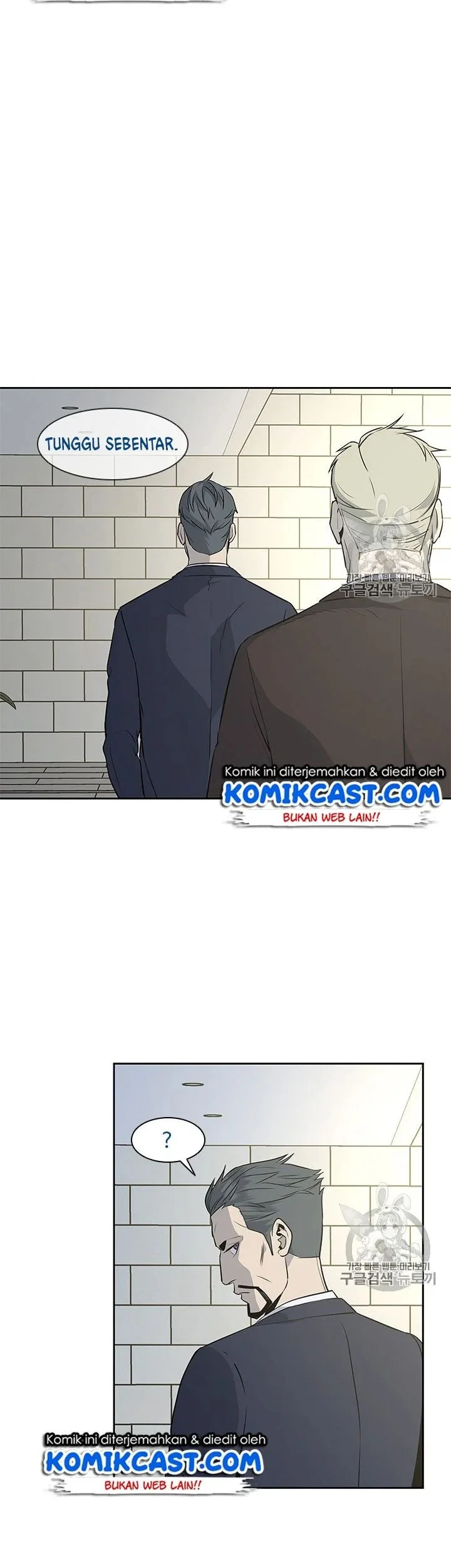 God of Blackfield Chapter 20 - halaman 9