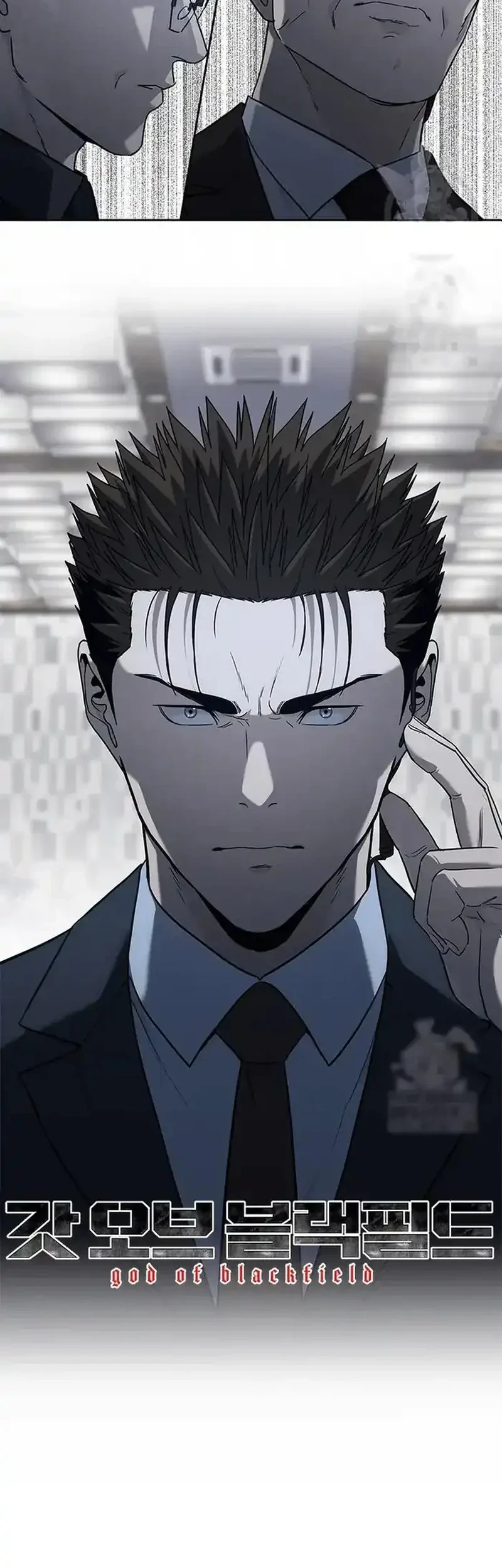 God of Blackfield Chapter 200 - halaman 2