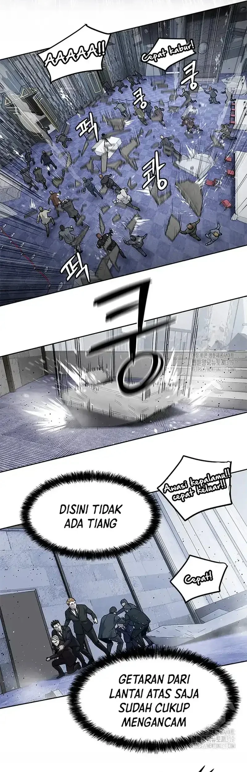 God of Blackfield Chapter 200 - halaman 26