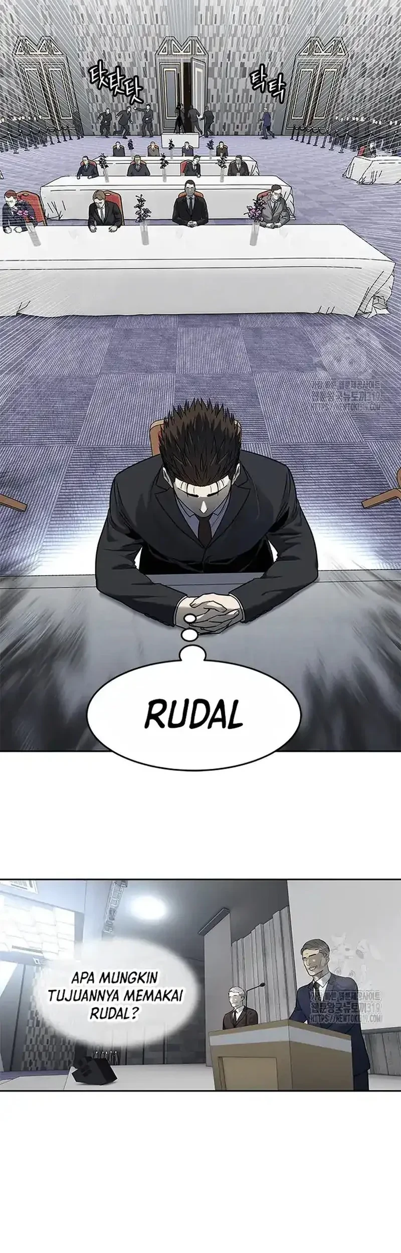God of Blackfield Chapter 200 - halaman 6