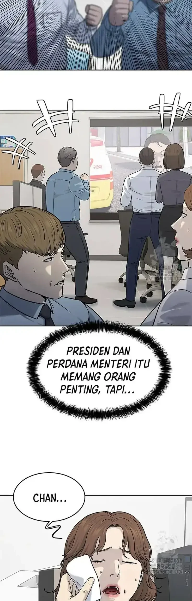 God of Blackfield Chapter 201 - halaman 22