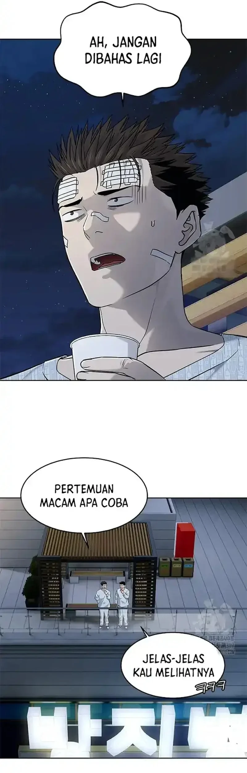 God of Blackfield Chapter 201 - halaman 60