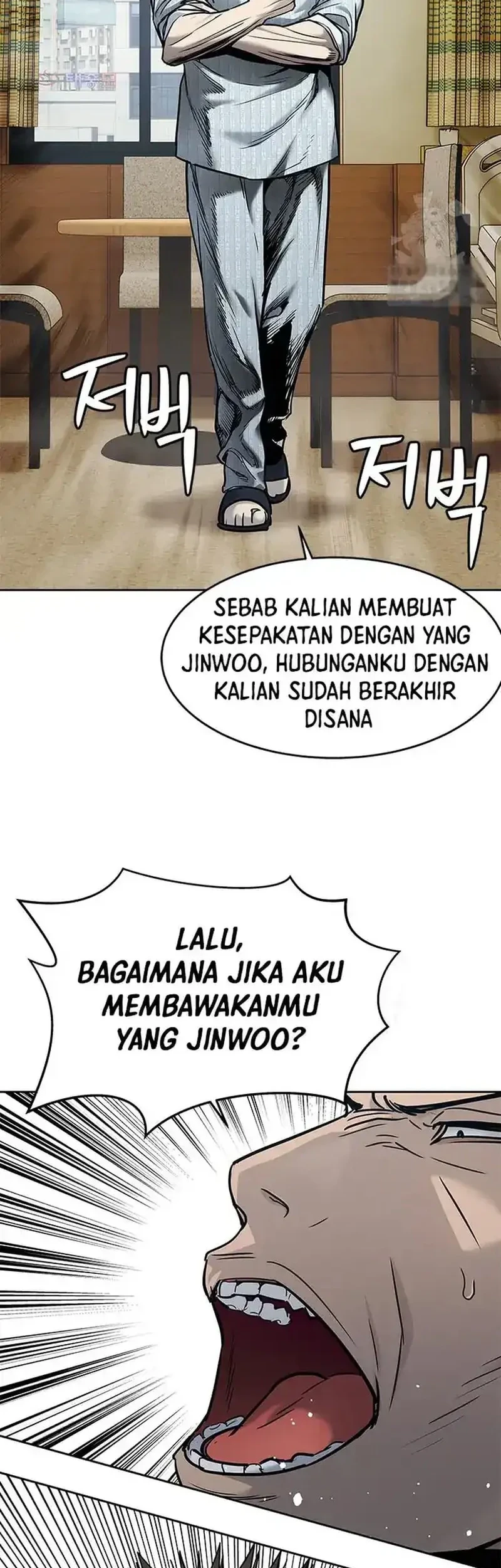 God of Blackfield Chapter 202 - halaman 58