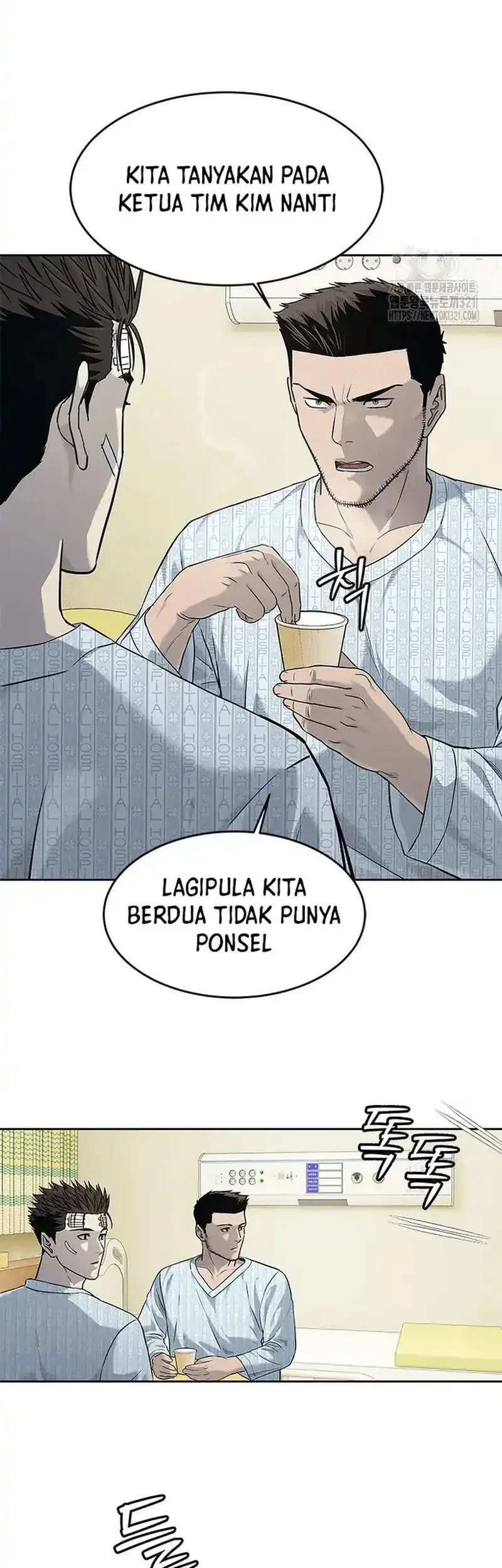 God of Blackfield Chapter 203 - halaman 29