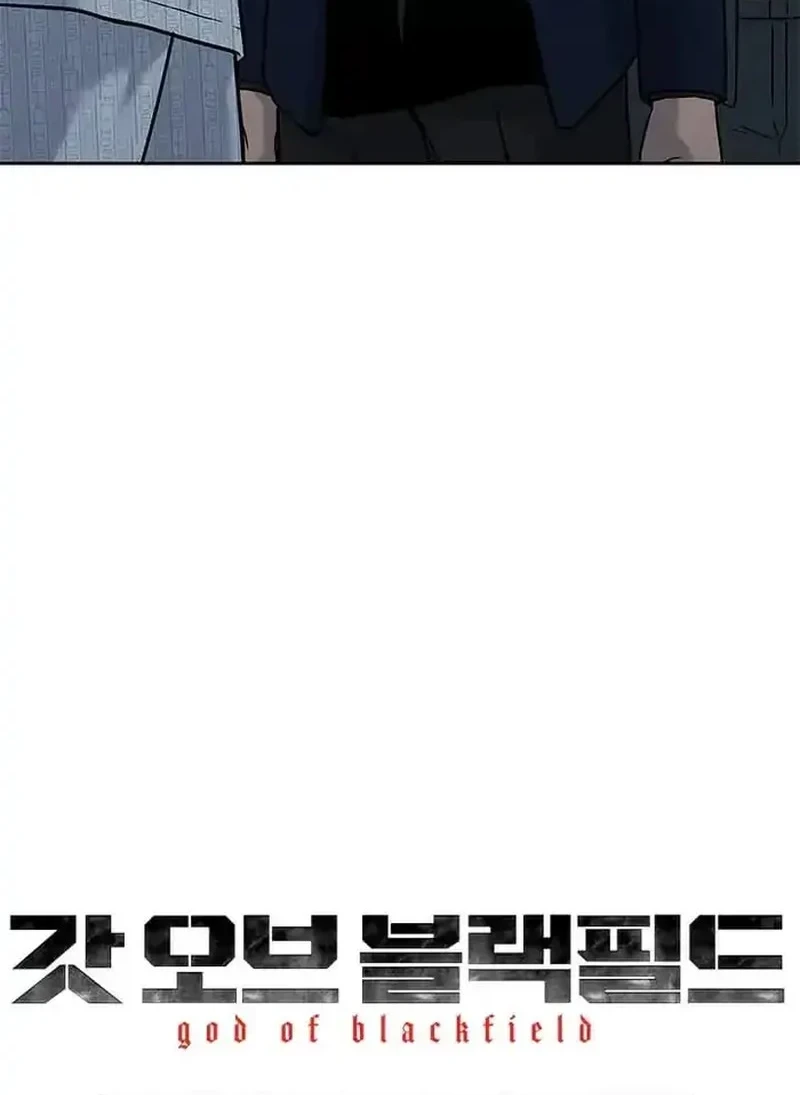 God of Blackfield Chapter 203 - halaman 4