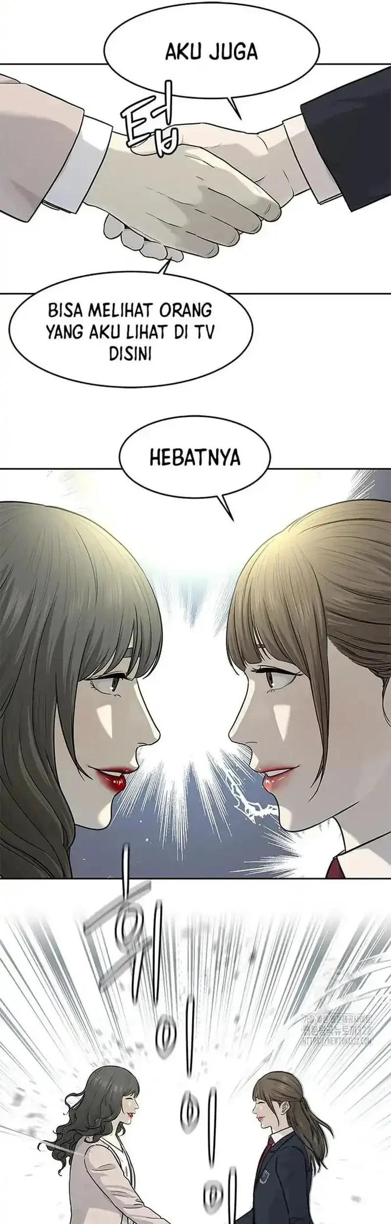 God of Blackfield Chapter 204 - halaman 13