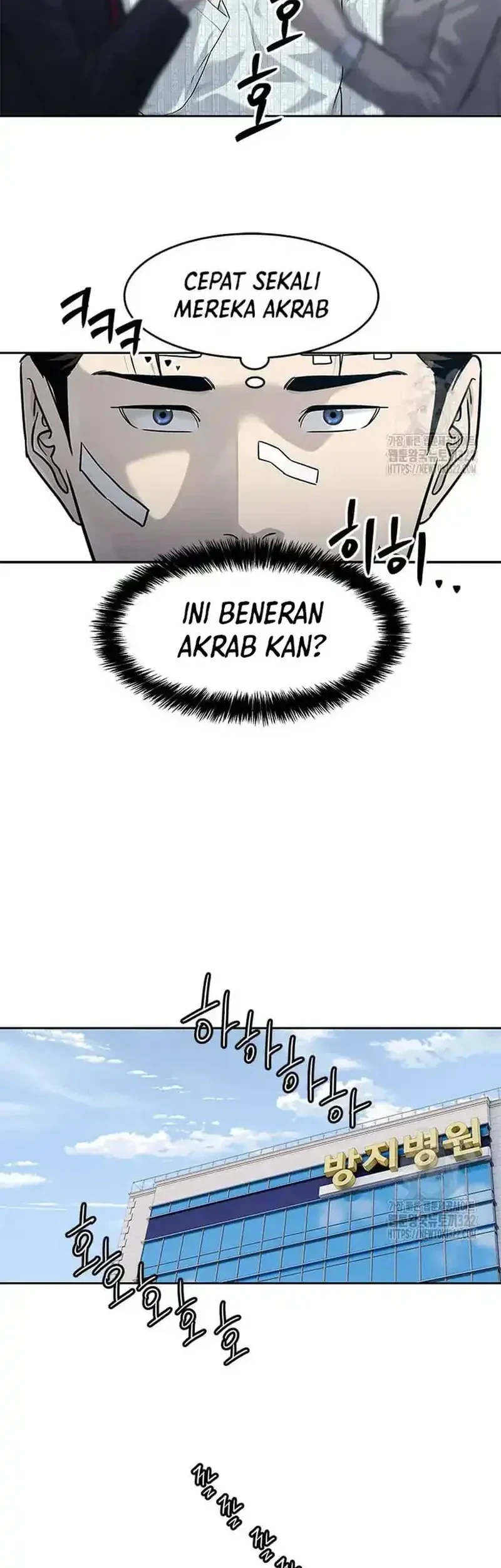 God of Blackfield Chapter 204 - halaman 31