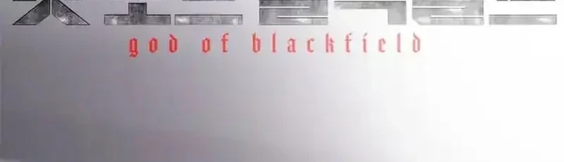 God of Blackfield Chapter 204 - halaman 4