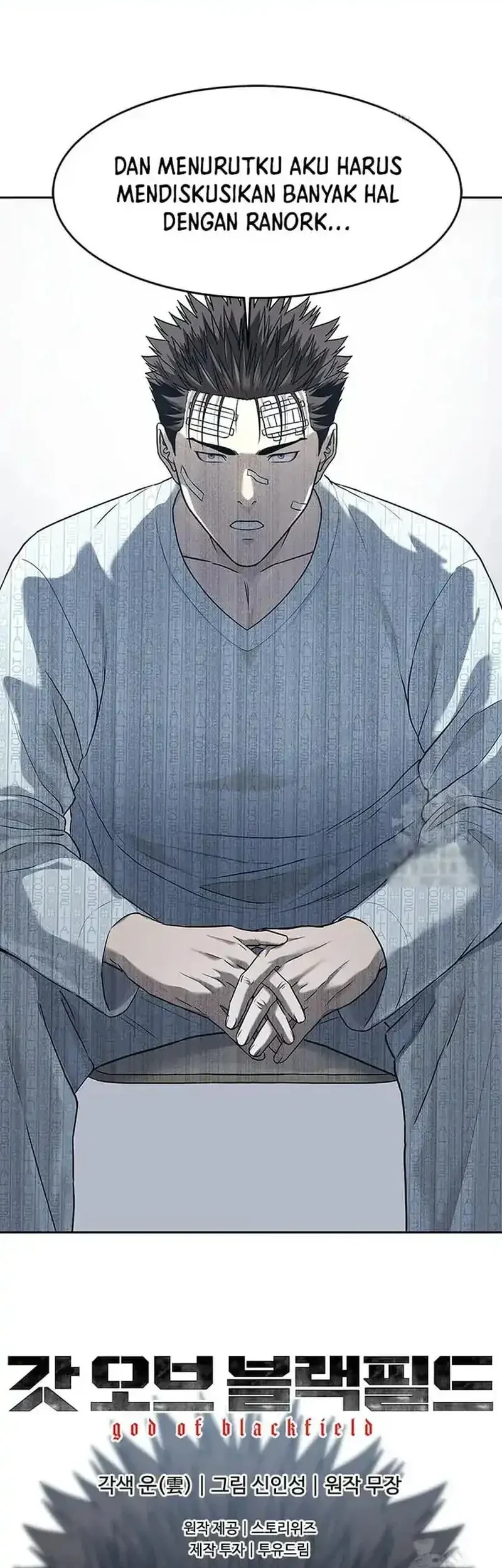 God of Blackfield Chapter 204 - halaman 54