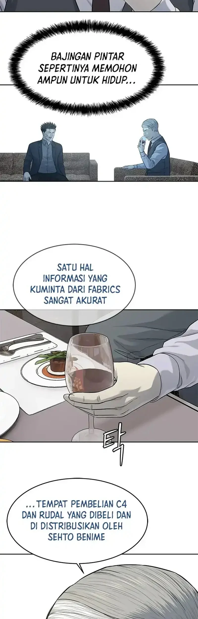 God of Blackfield Chapter 205 - halaman 35