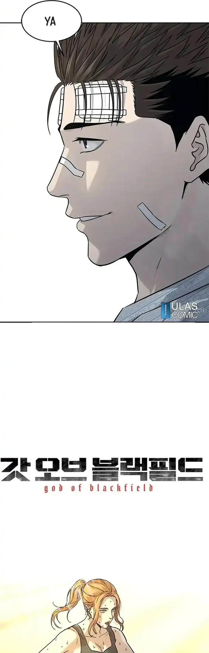 God of Blackfield Chapter 205 - halaman 5
