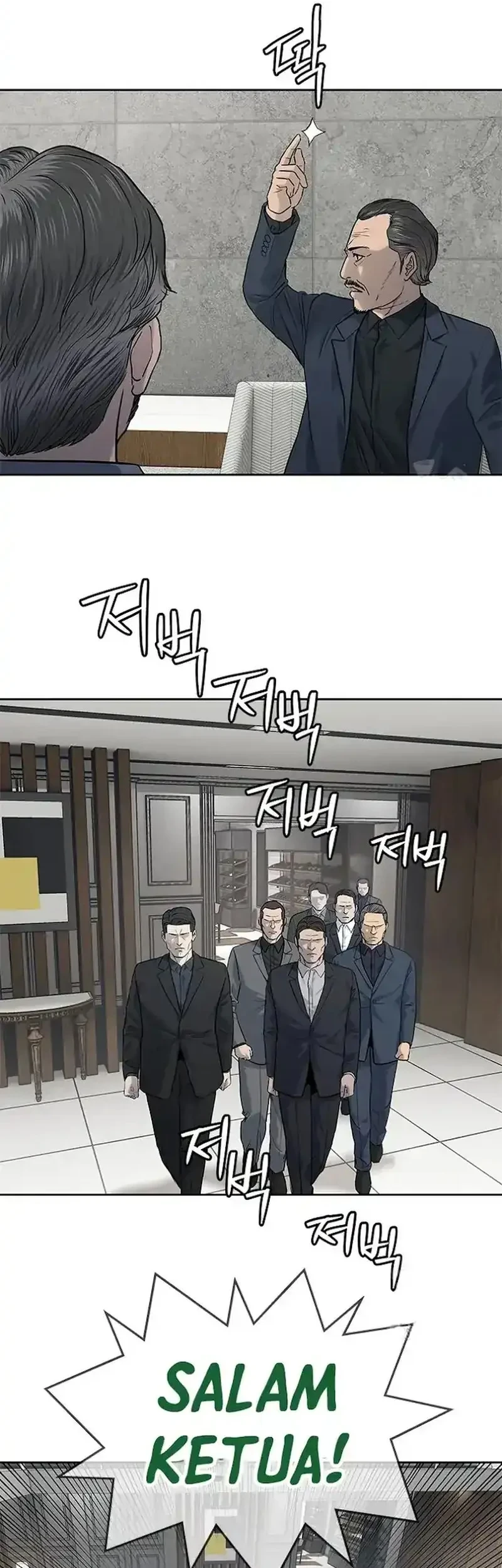 God of Blackfield Chapter 206 - halaman 13