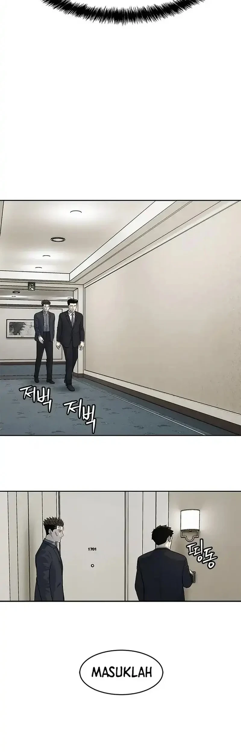 God of Blackfield Chapter 206 - halaman 26