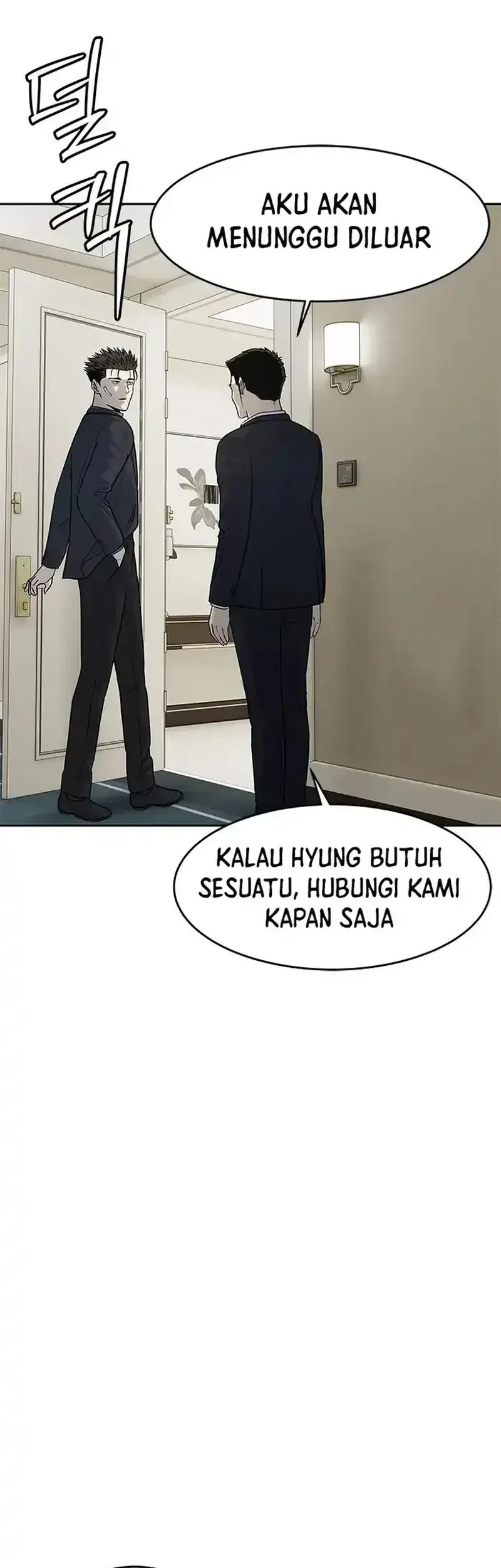 God of Blackfield Chapter 206 - halaman 27