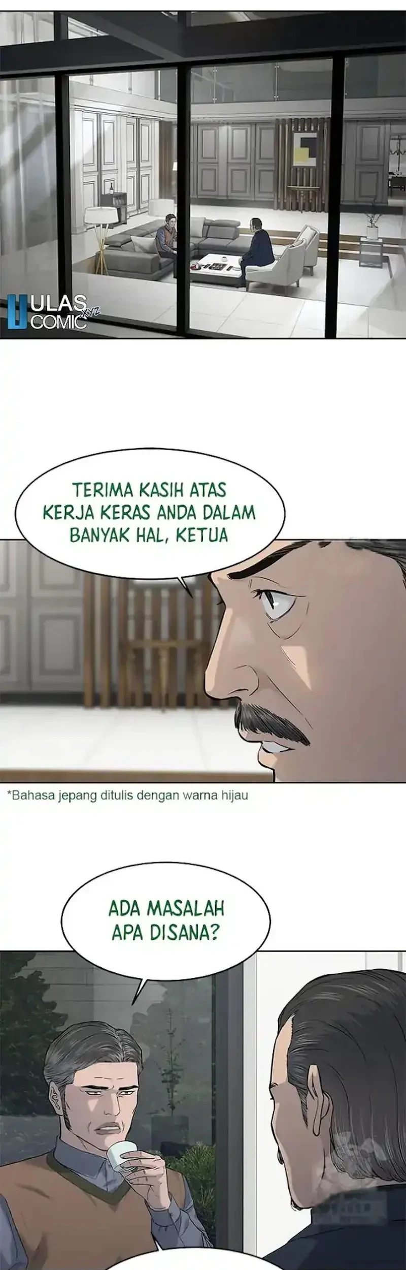 God of Blackfield Chapter 206 - halaman 9