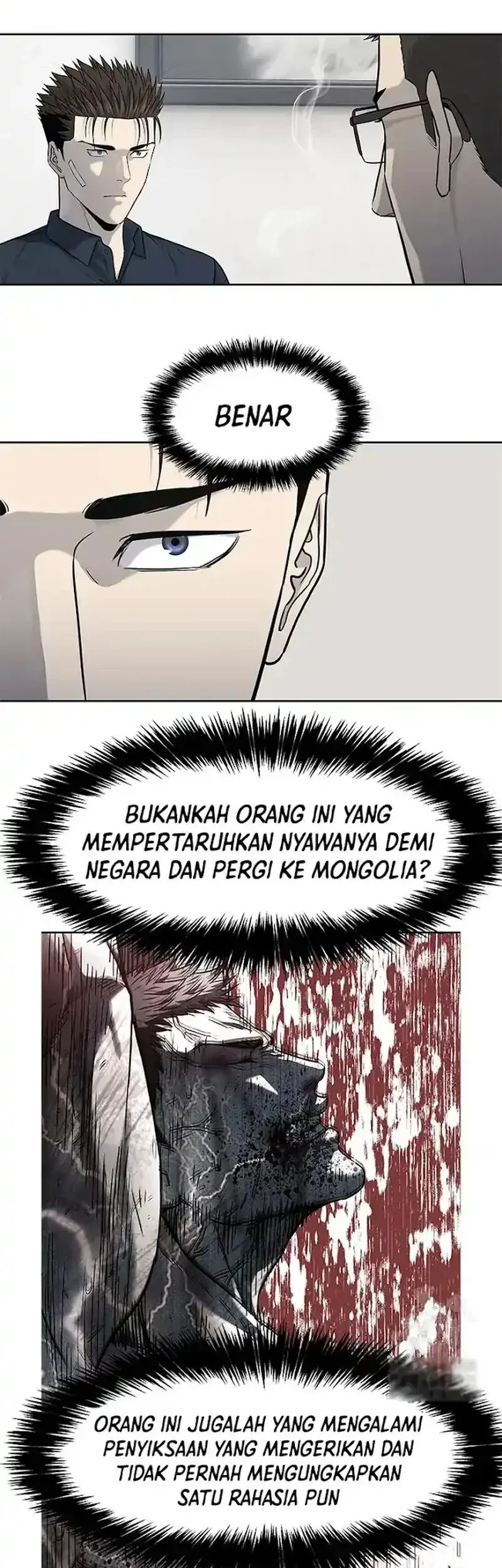 God of Blackfield Chapter 208 - halaman 39