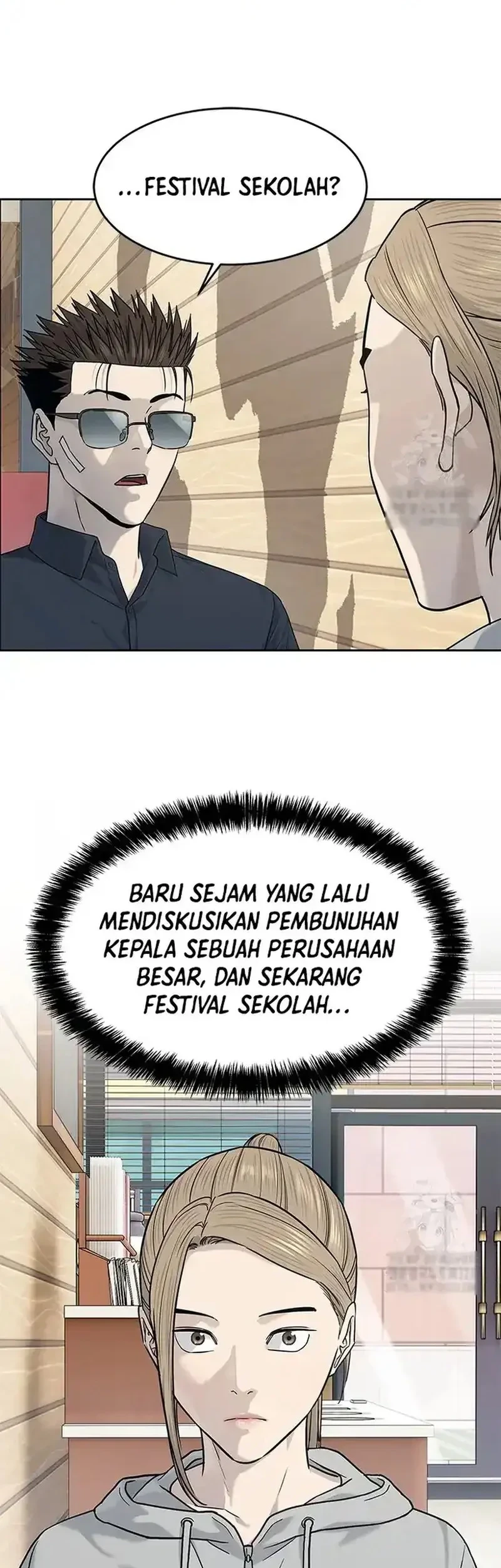 God of Blackfield Chapter 209 - halaman 2