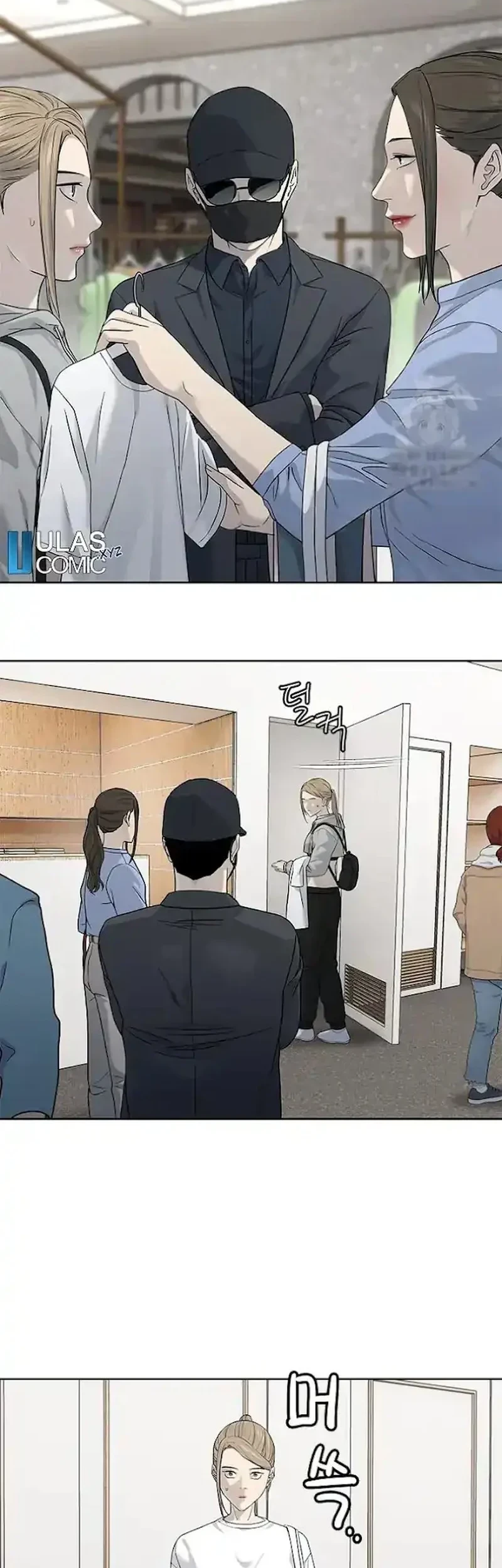 God of Blackfield Chapter 209 - halaman 54