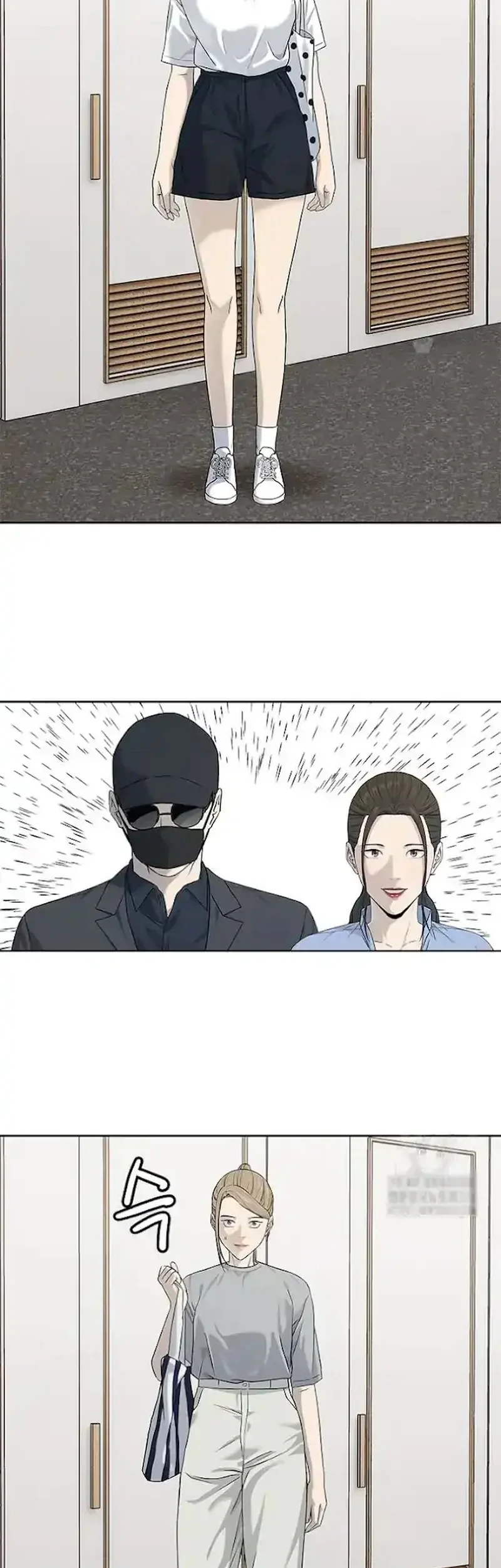 God of Blackfield Chapter 209 - halaman 55