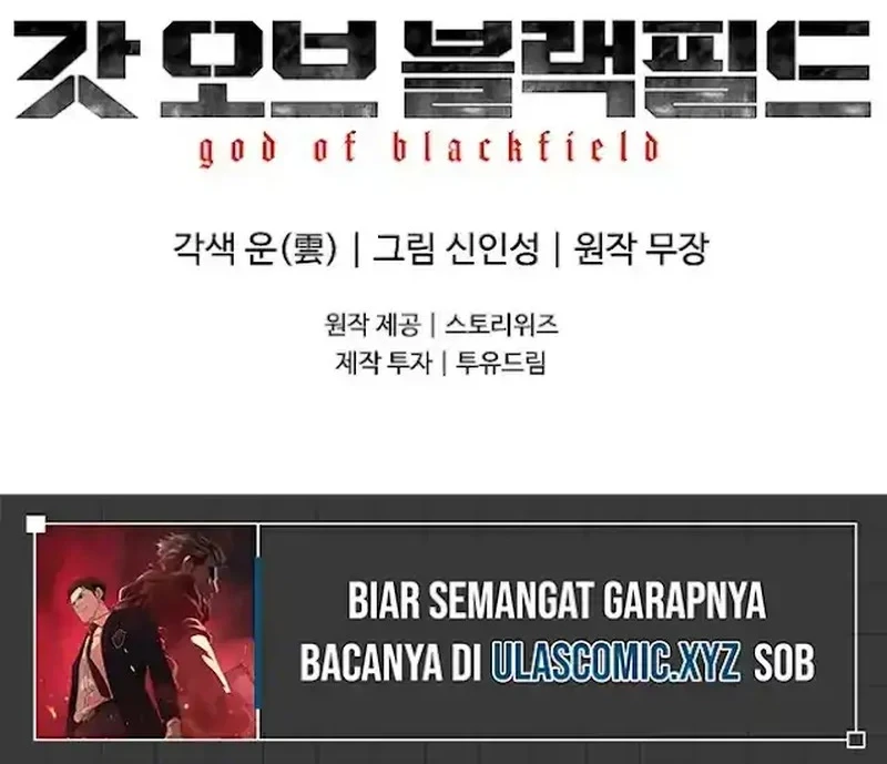 God of Blackfield Chapter 209 - halaman 62