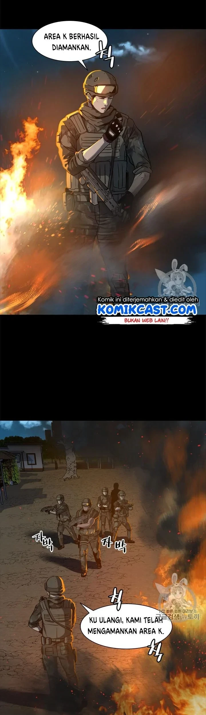 God of Blackfield Chapter 21 - halaman 11